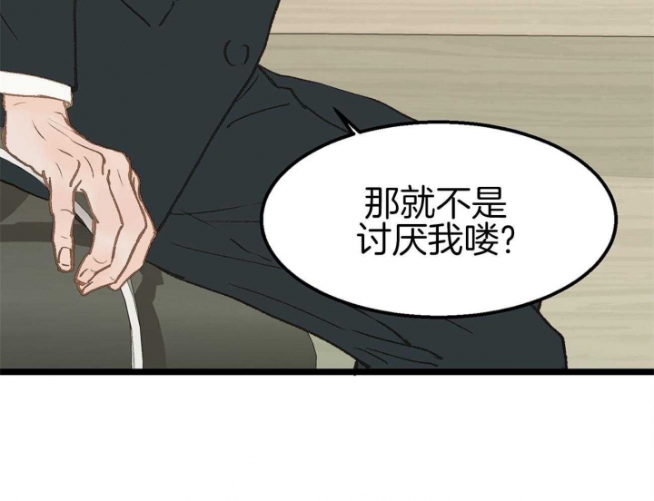 第12话26