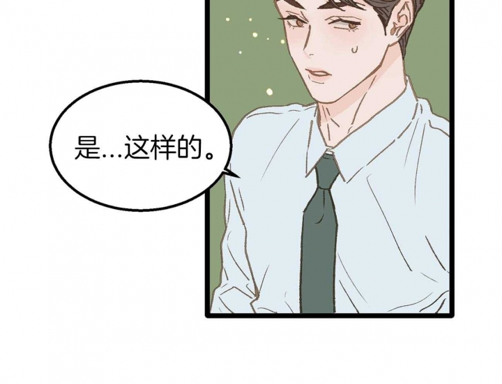 第12话31