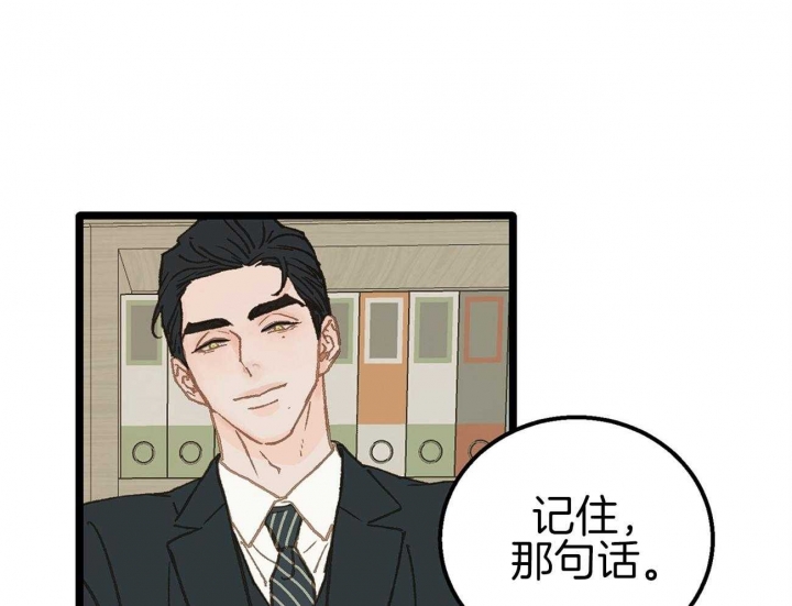 第12话32