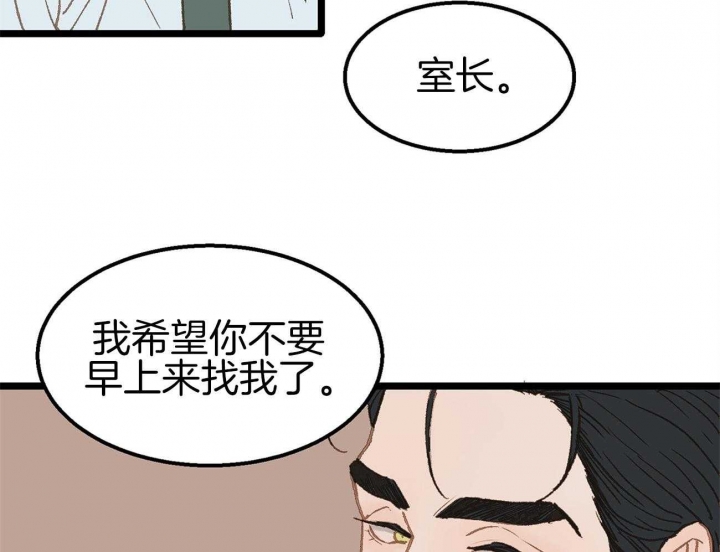 第12话6