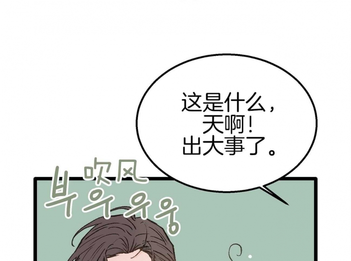 第13话13