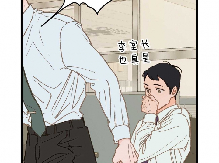 第13话23