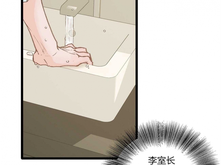 第13话26