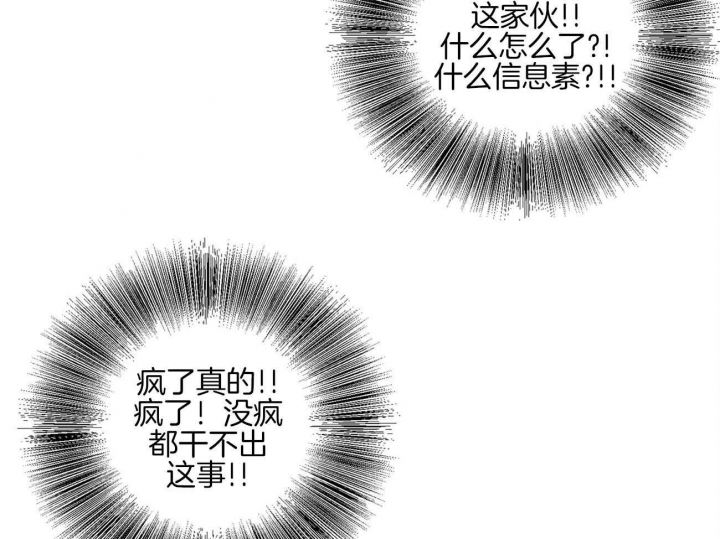 第13话27