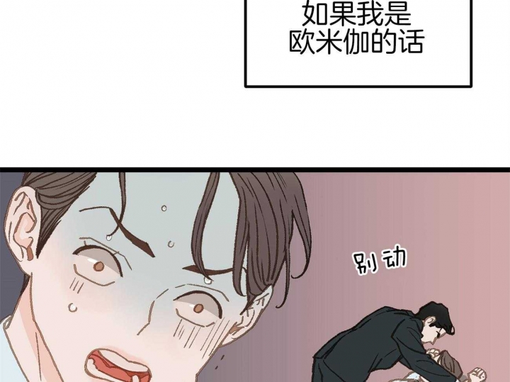 第13话30