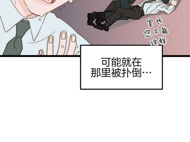 第13话31