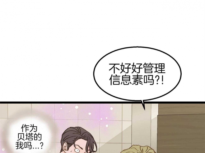 第13话41