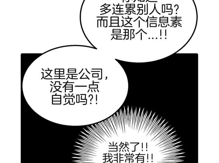 第13话43