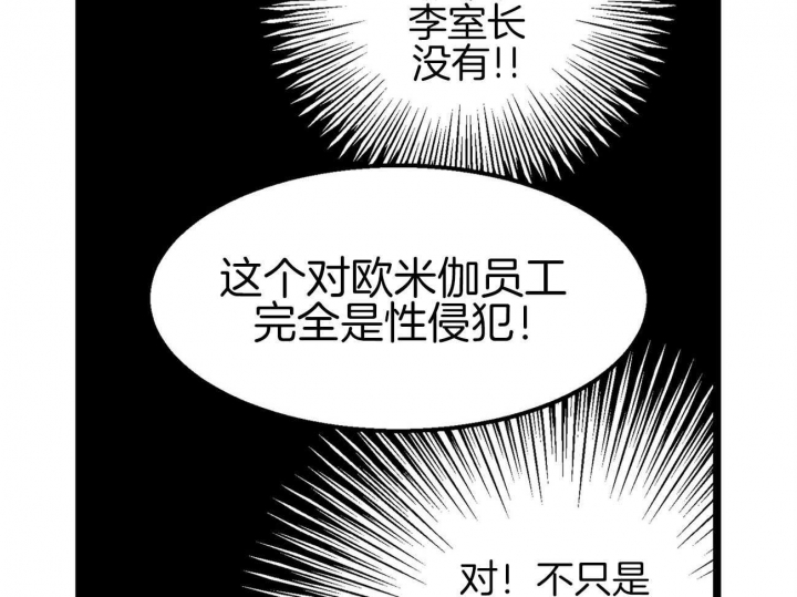 第13话44
