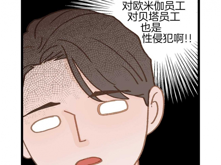 第13话45