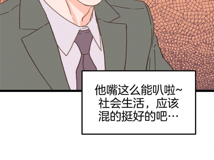 第13话48