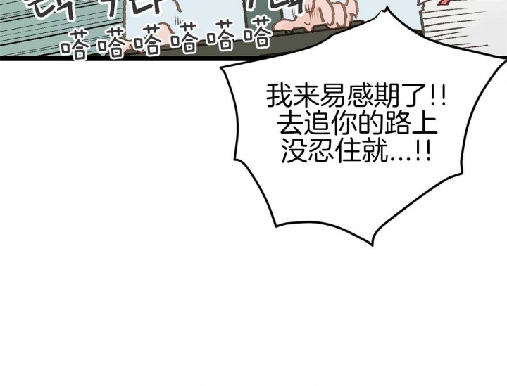 第14话18
