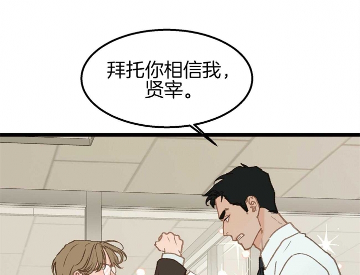 第14话19