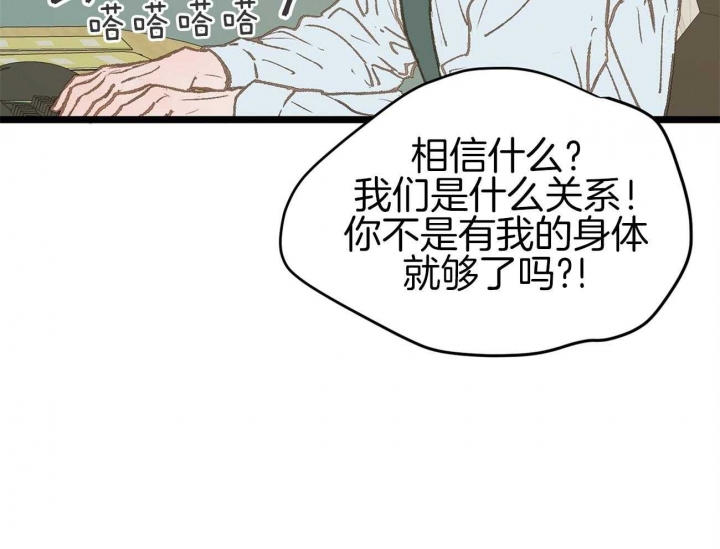 第14话21