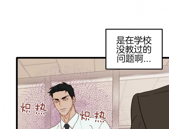 第14话29