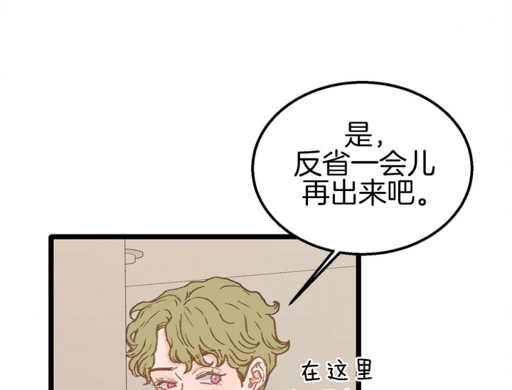 第14话4