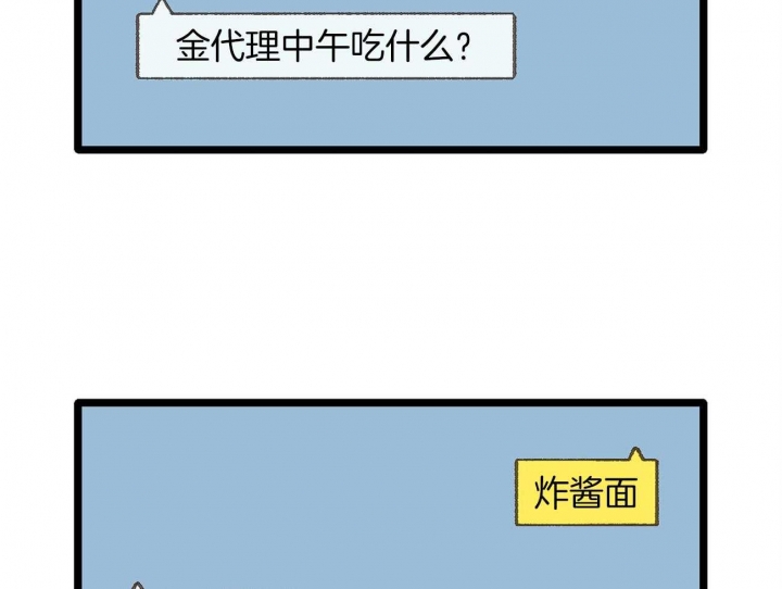 第14话41