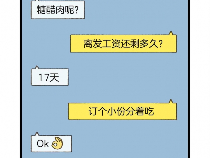 第14话42