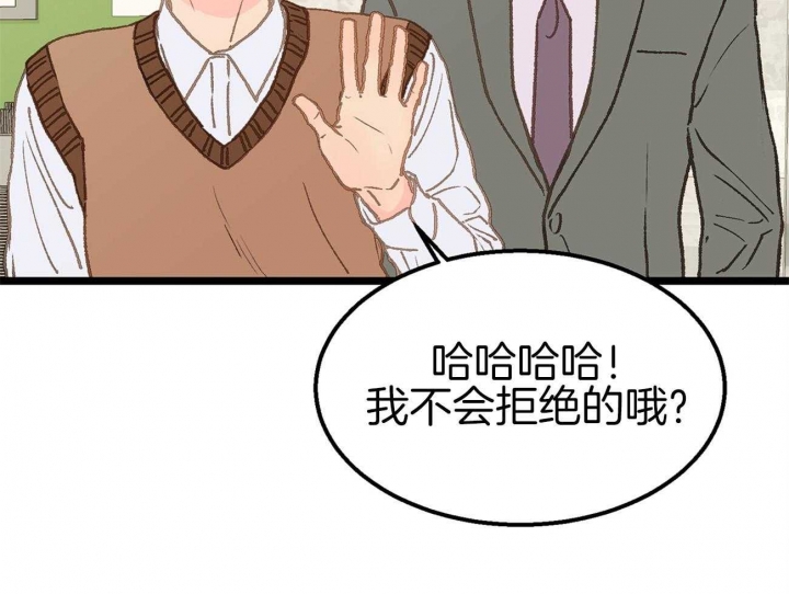 第14话53