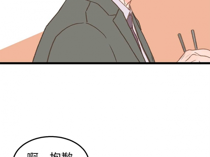 第15话12
