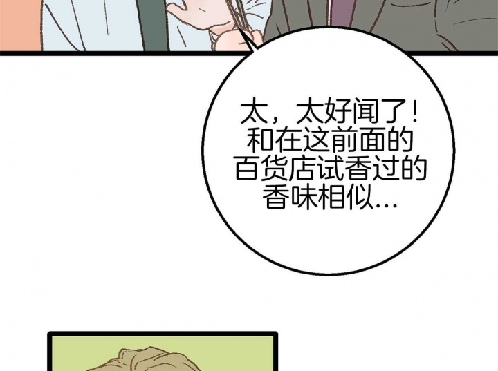 第15话14