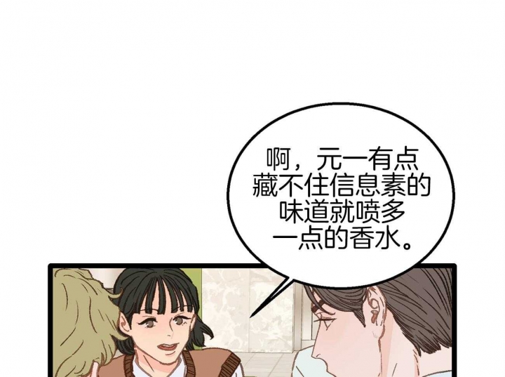 第15话22