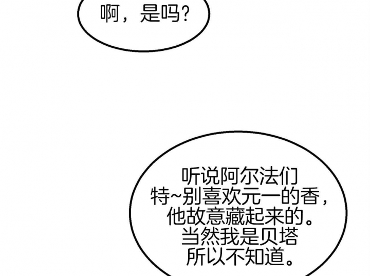 第15话24