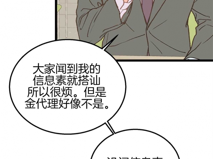 第15话26