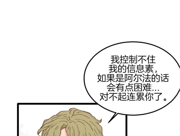 第15话31