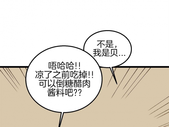 第15话33