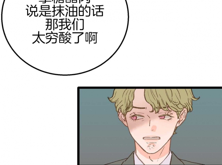 第15话6