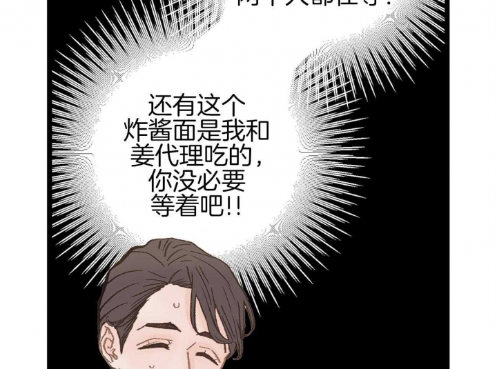 第16话11