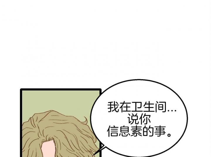 第16话21