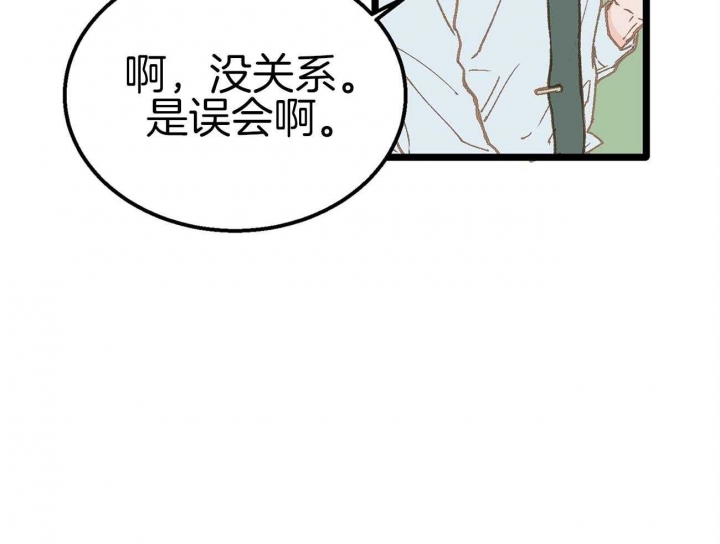 第16话23