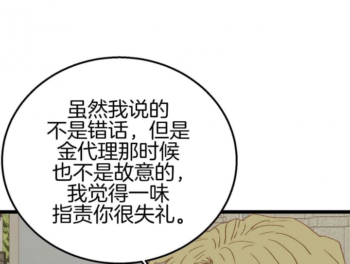 第16话24