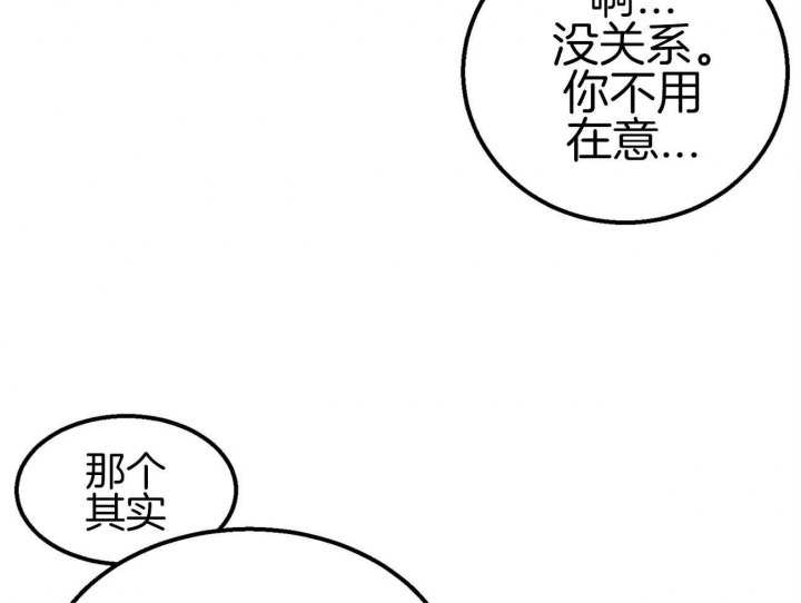 第16话28