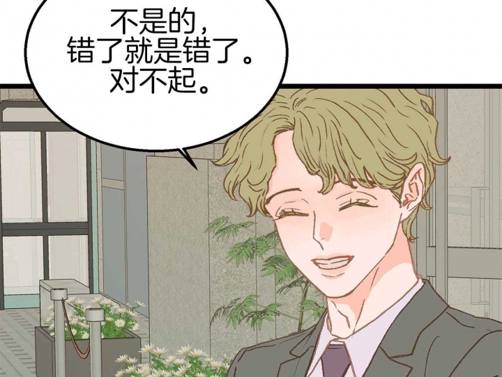 第16话29