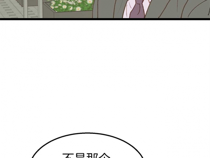 第16话30