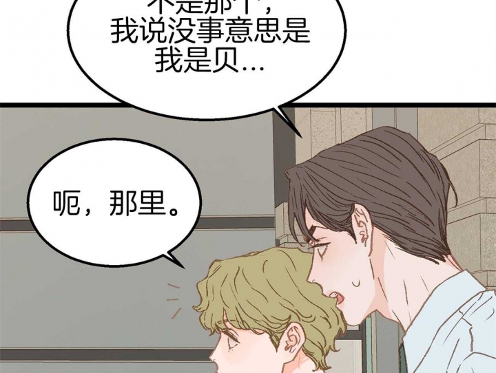 第16话31