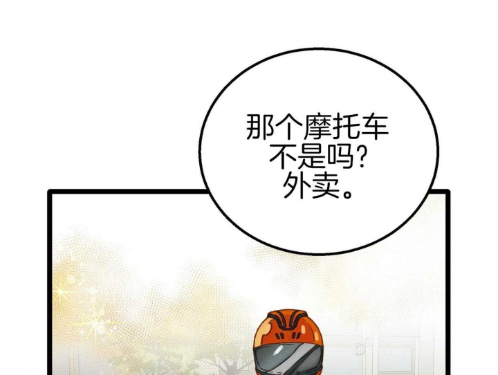 第16话33