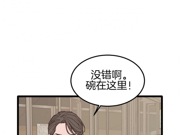 第16话38