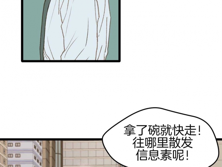 第16话49