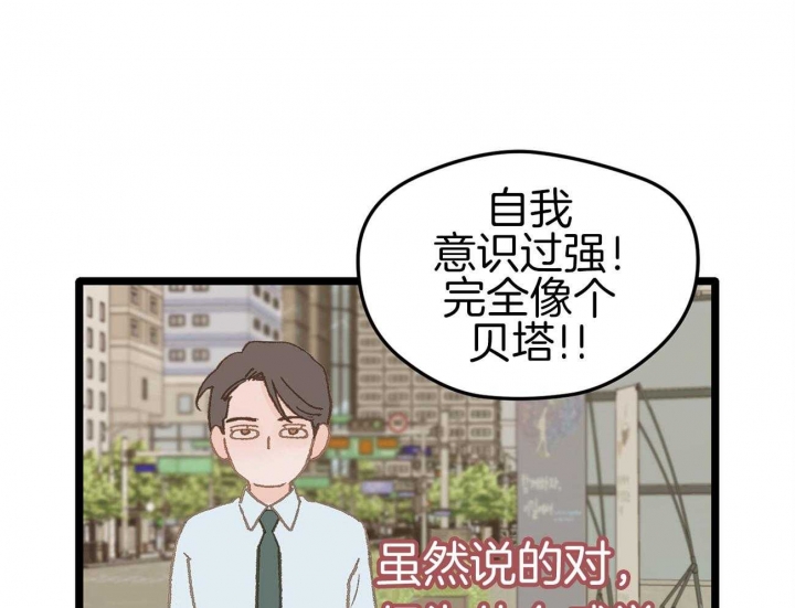 第16话66