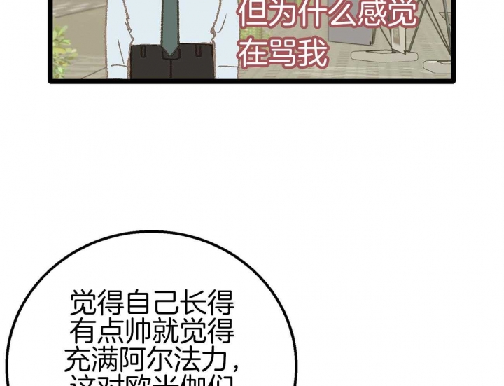 第16话67