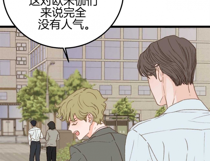 第16话68