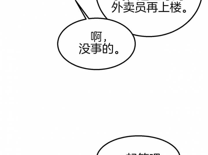 第16话7