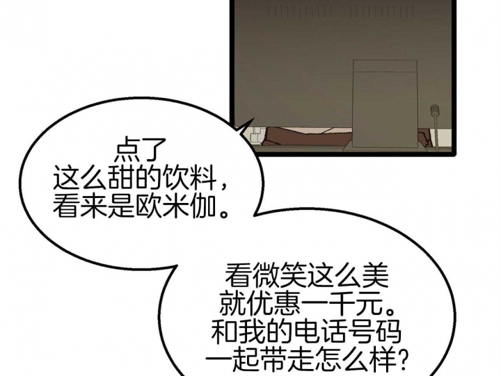 第17话26