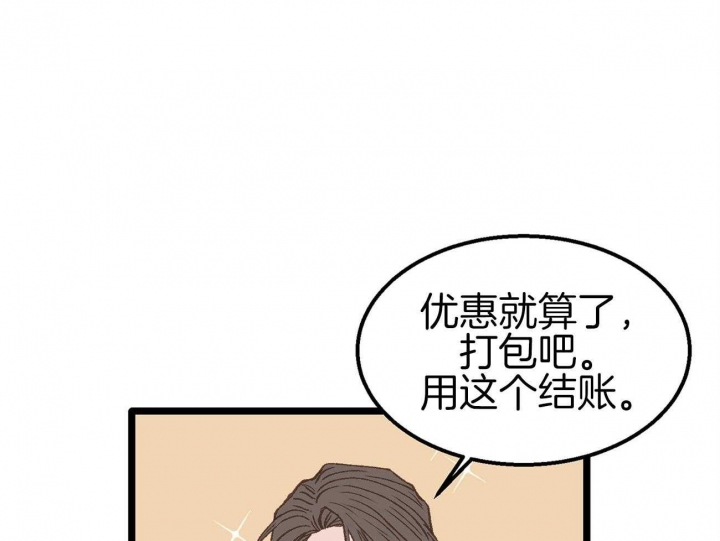 第17话33