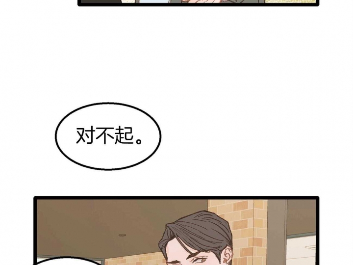 第17话42