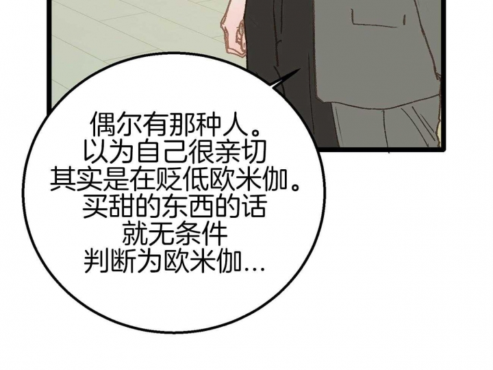 第17话44